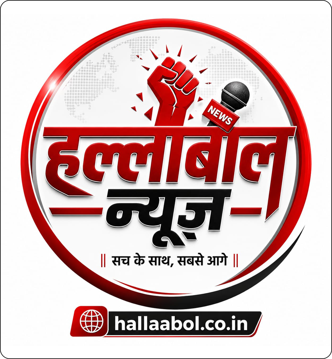 hallaabol